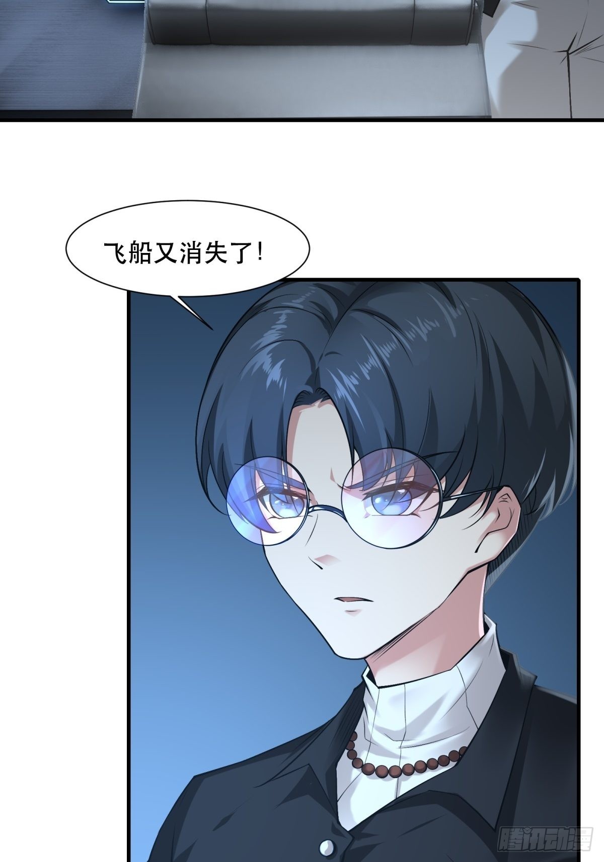 第76话3