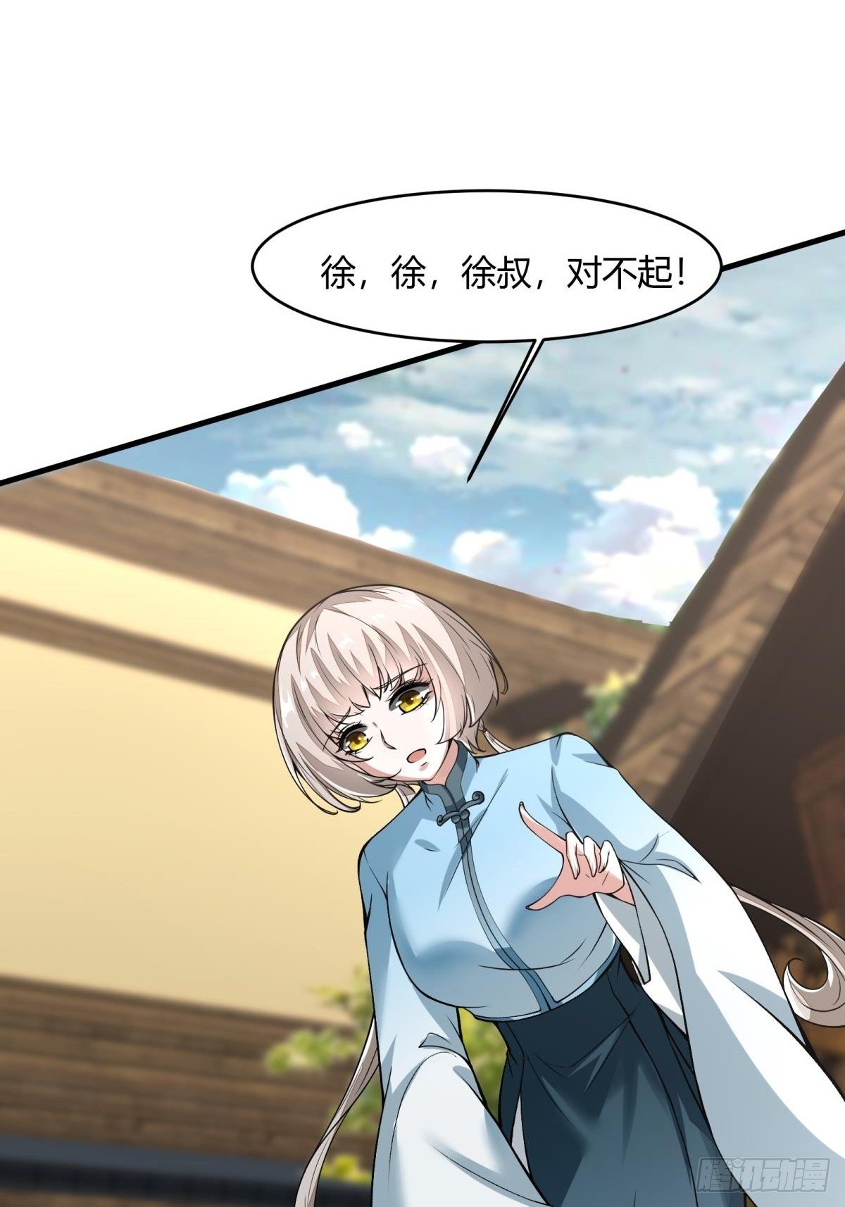 第17话61