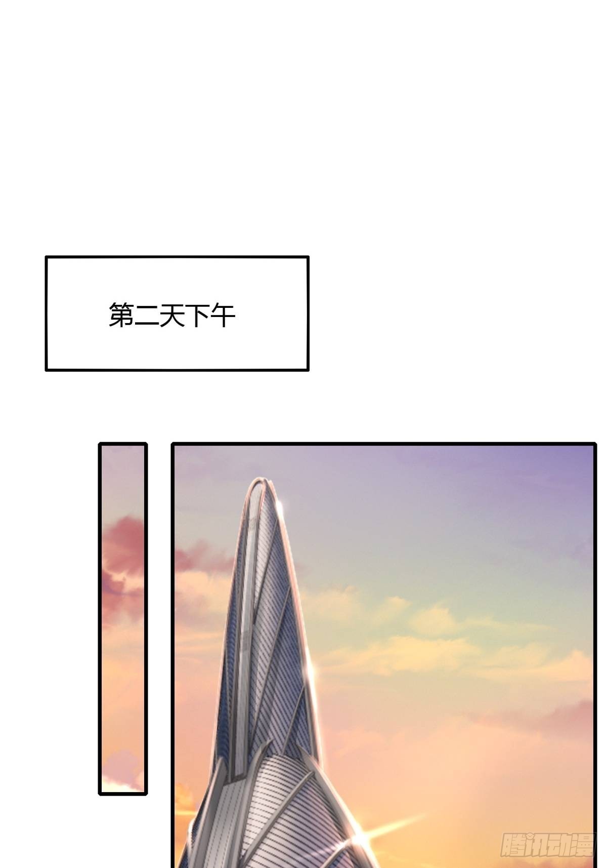 第88话37