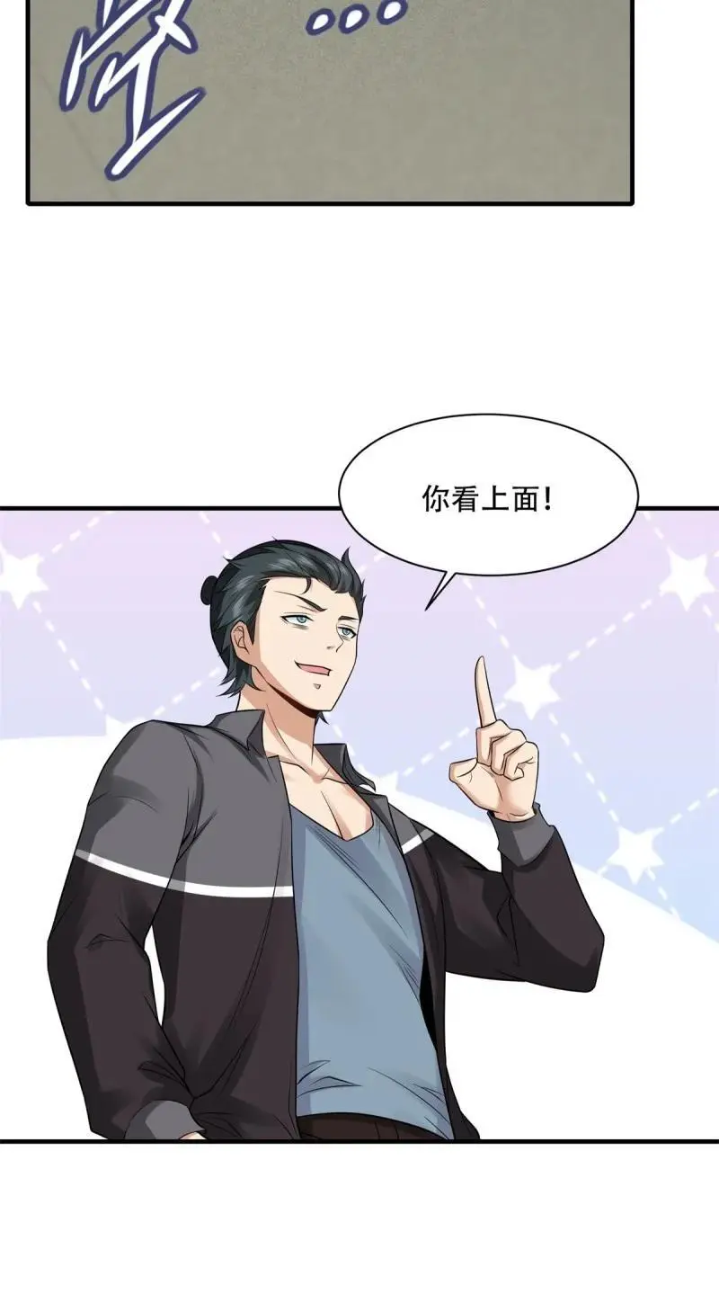206 第197话10