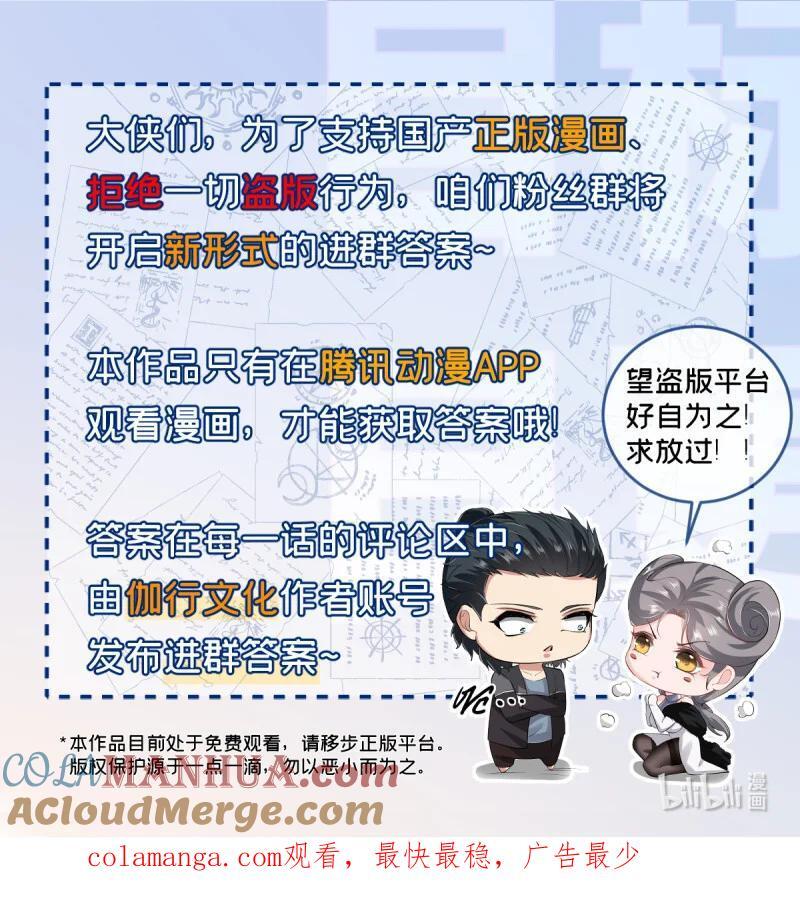 203 第194话54