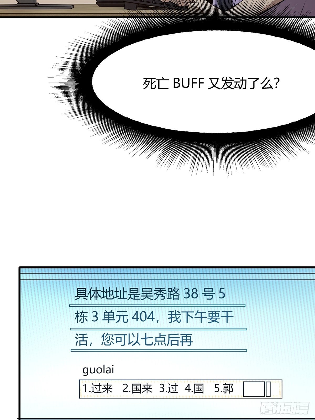 第3话13