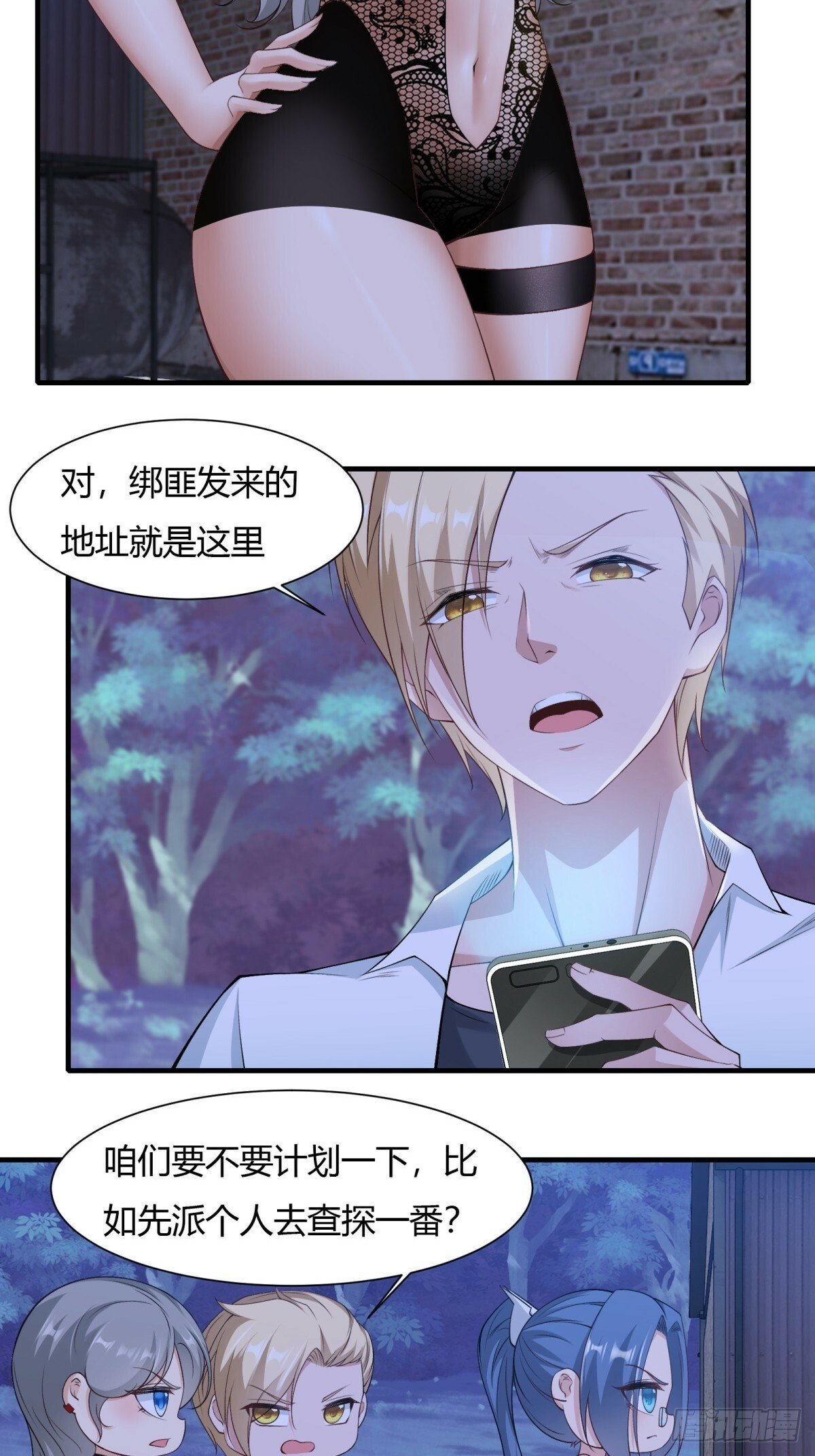 第170话4
