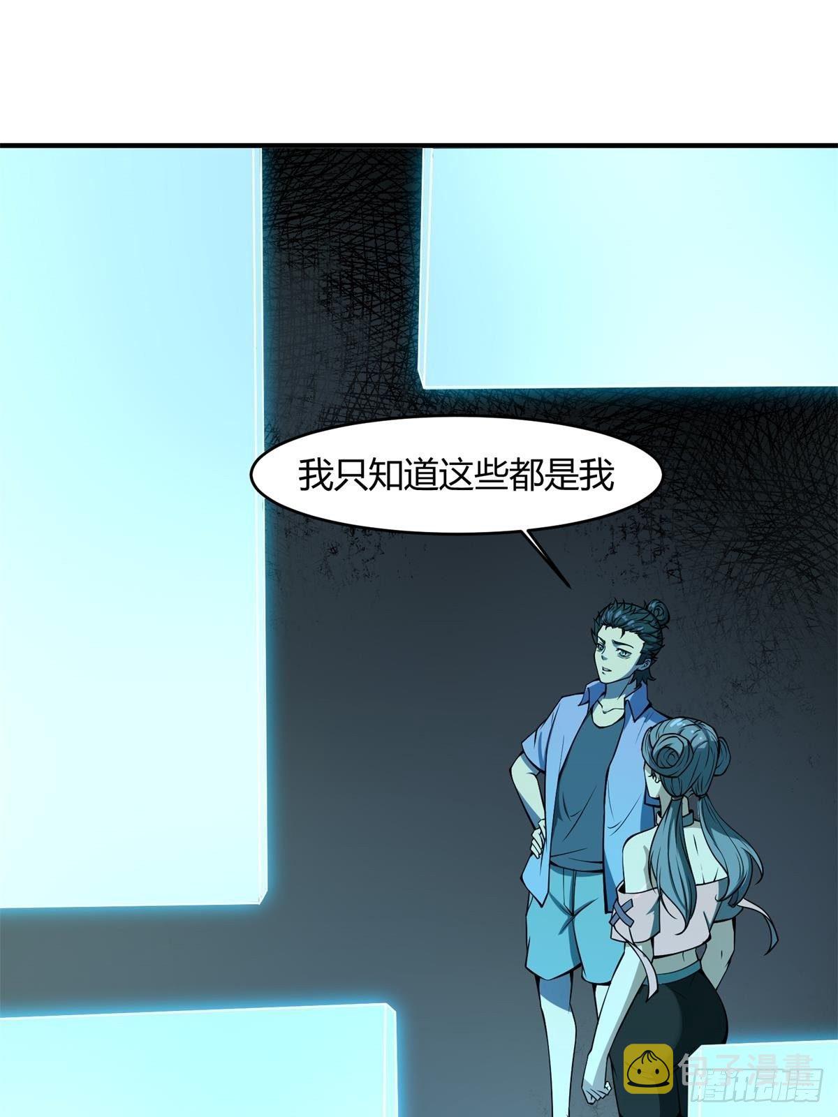 第14话29
