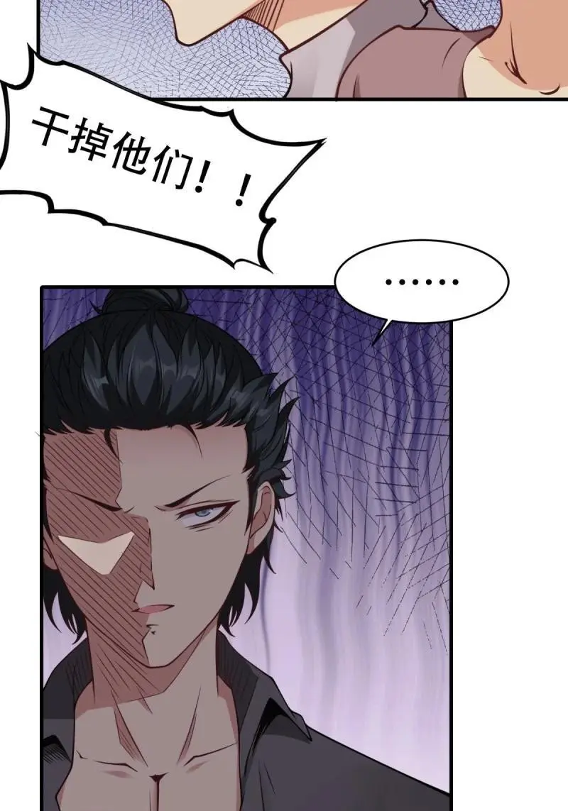 205 第196话32