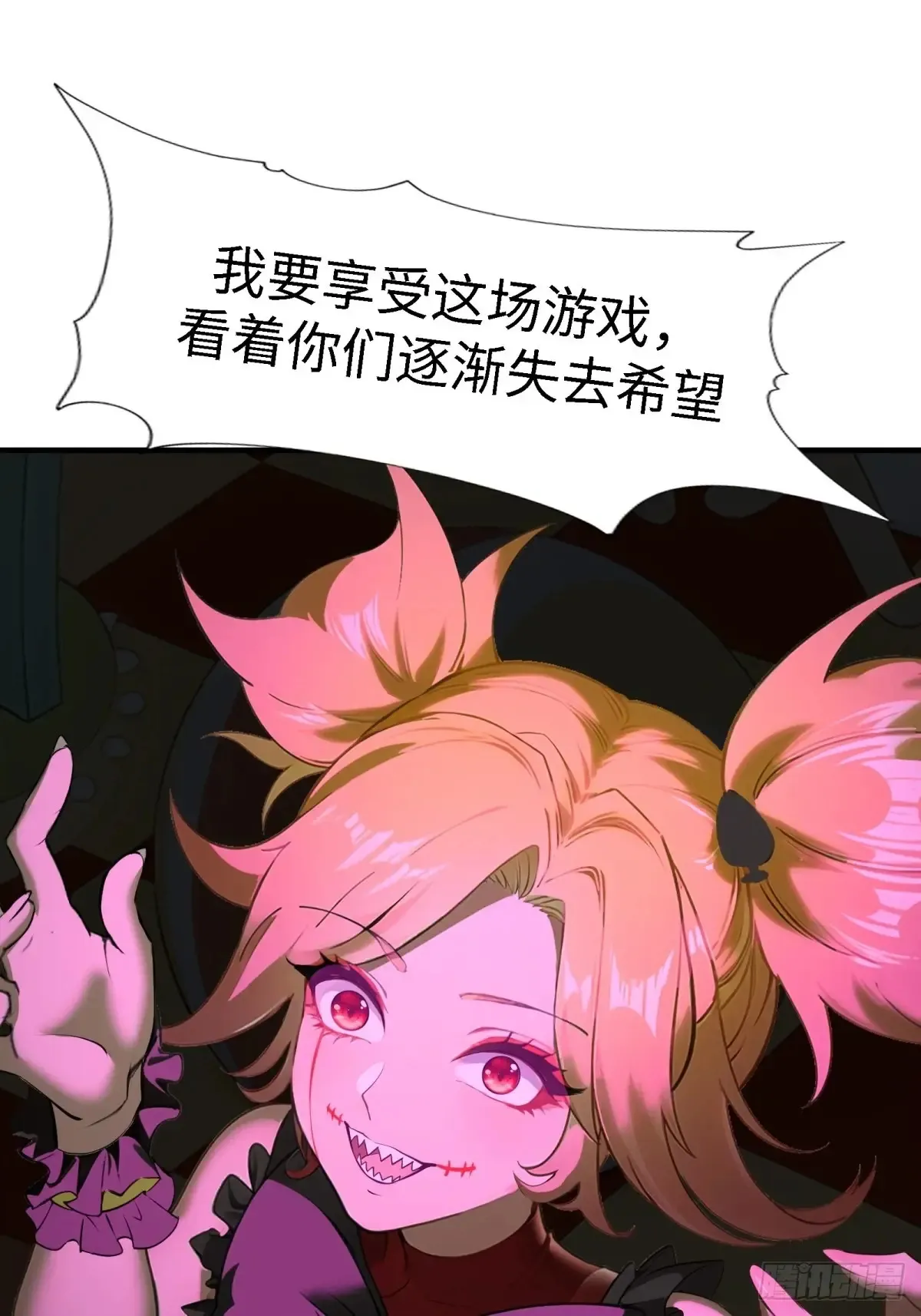第247话17