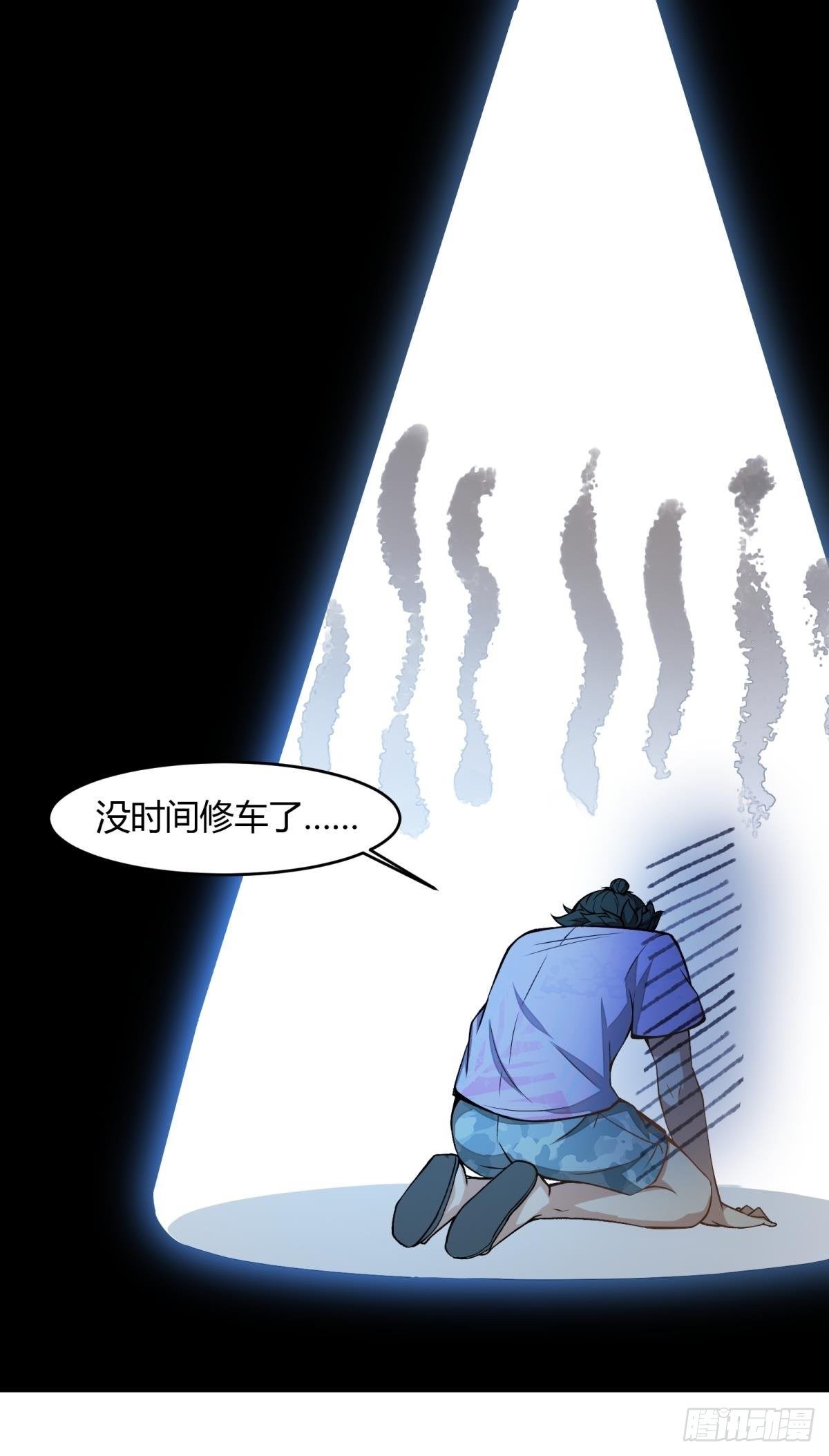 第15话39