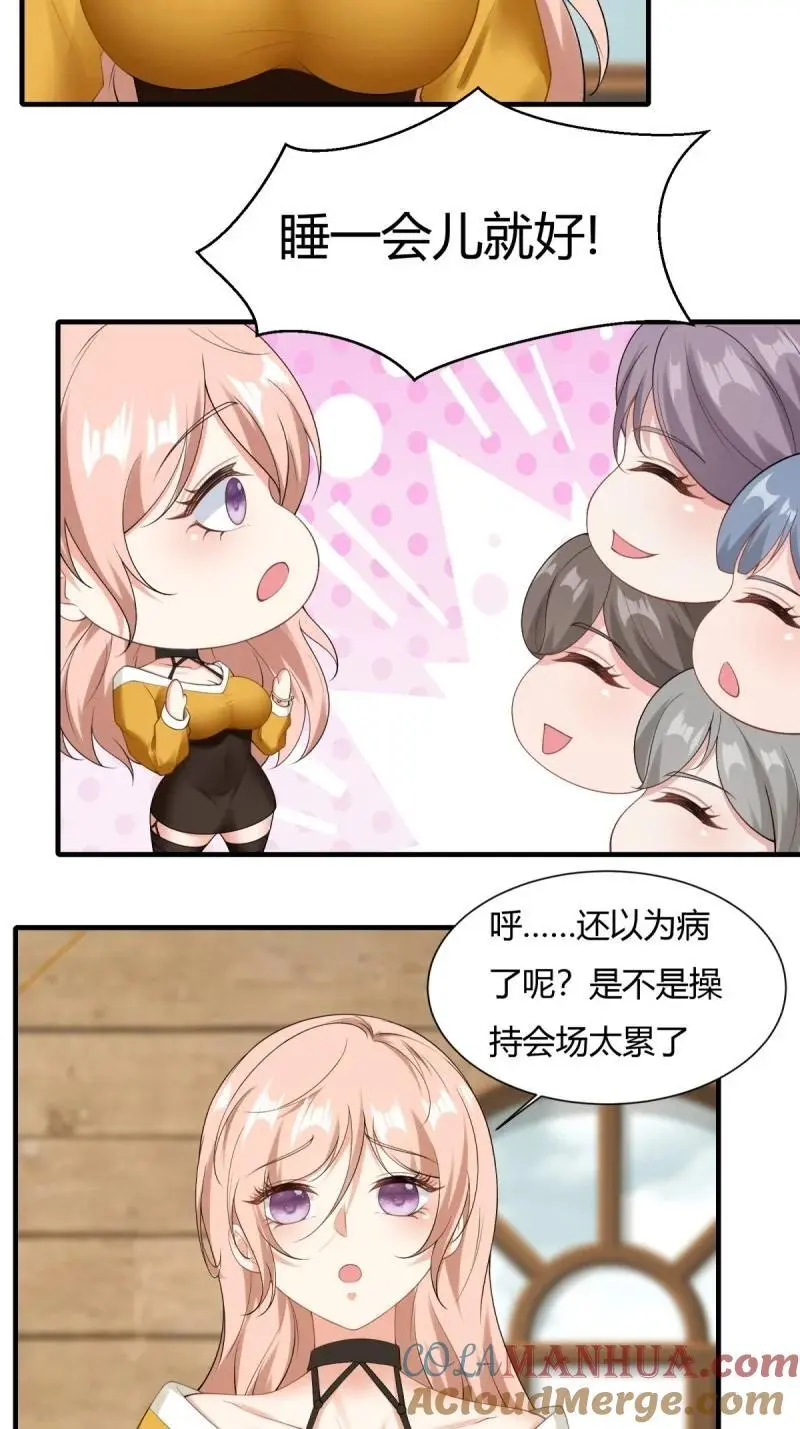 211 第202话10
