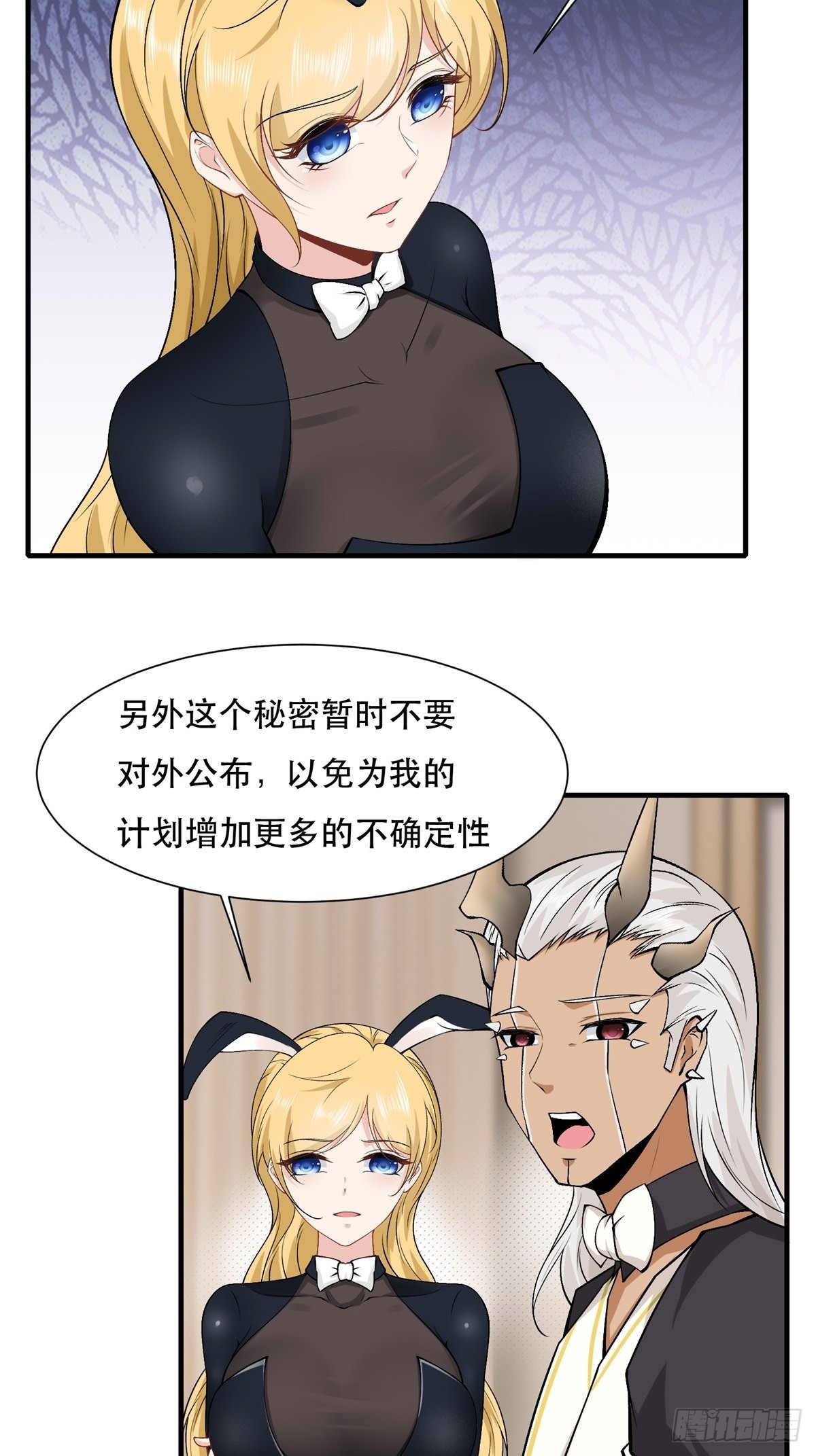 第78话32