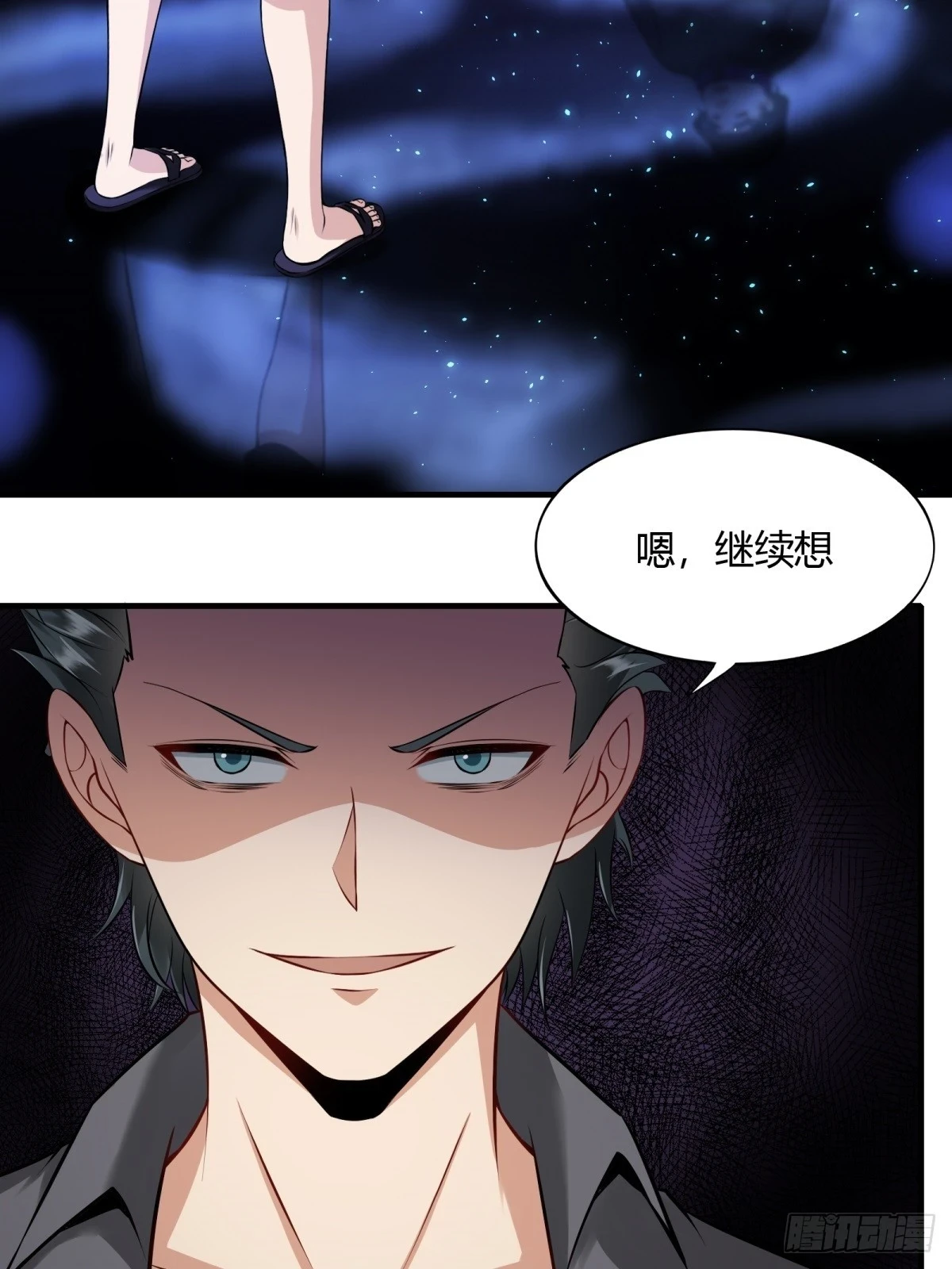第132话14