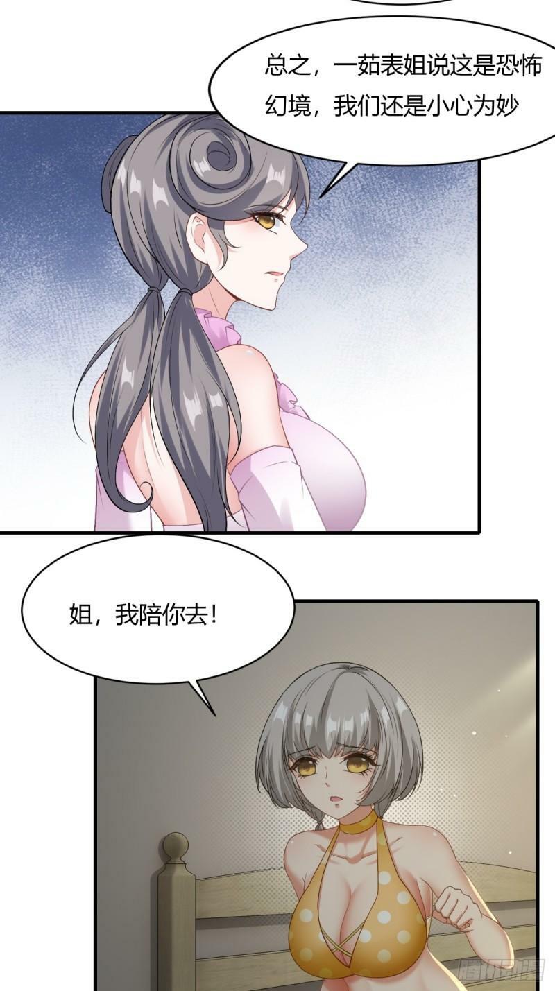 第164话31