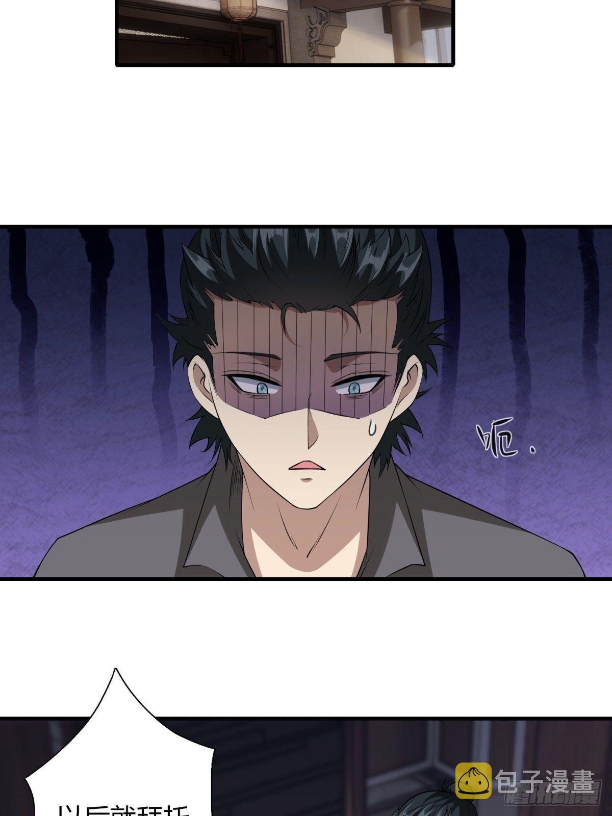 第102话3