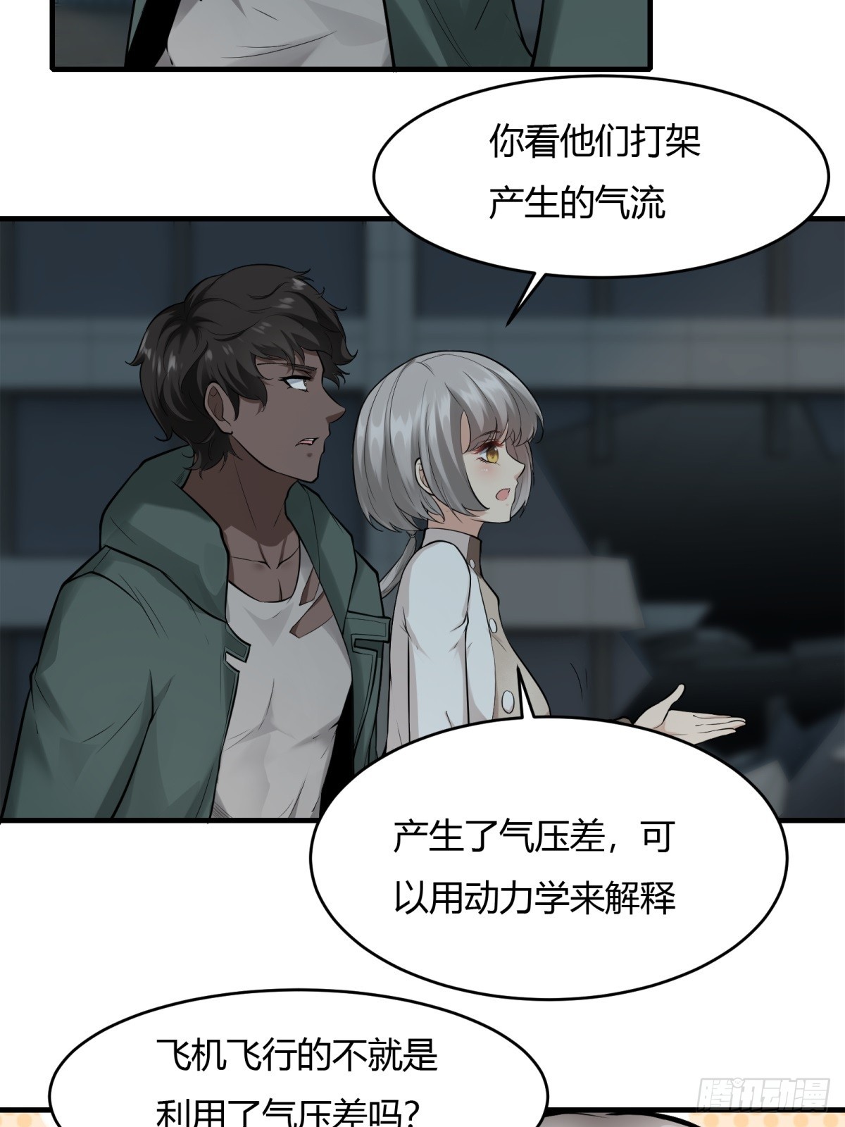 第125话39
