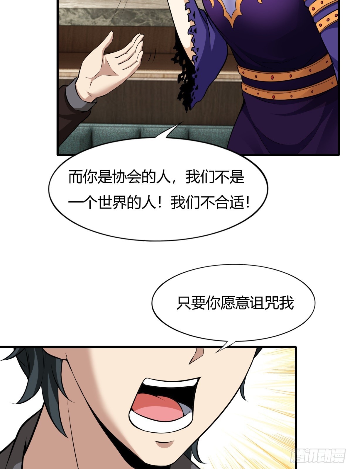 第114话37