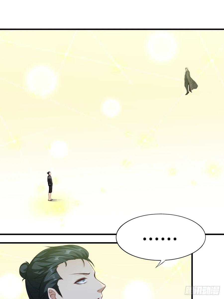 第138话2