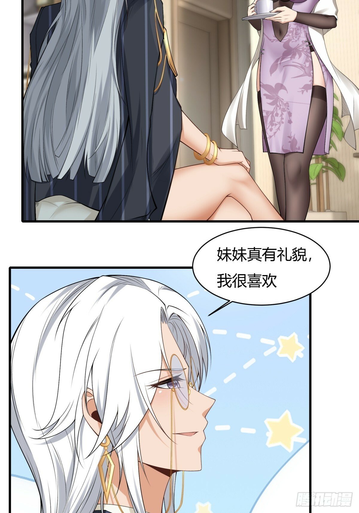 第179话19