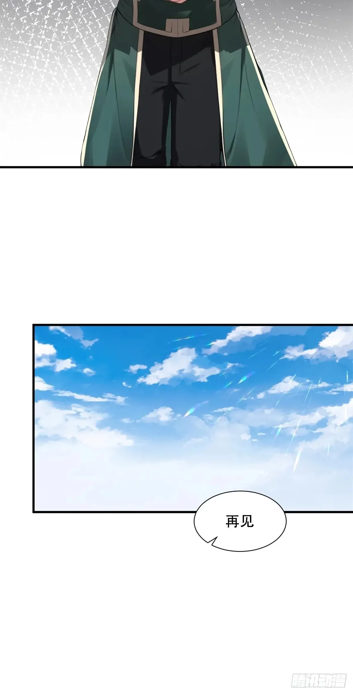 第237话19