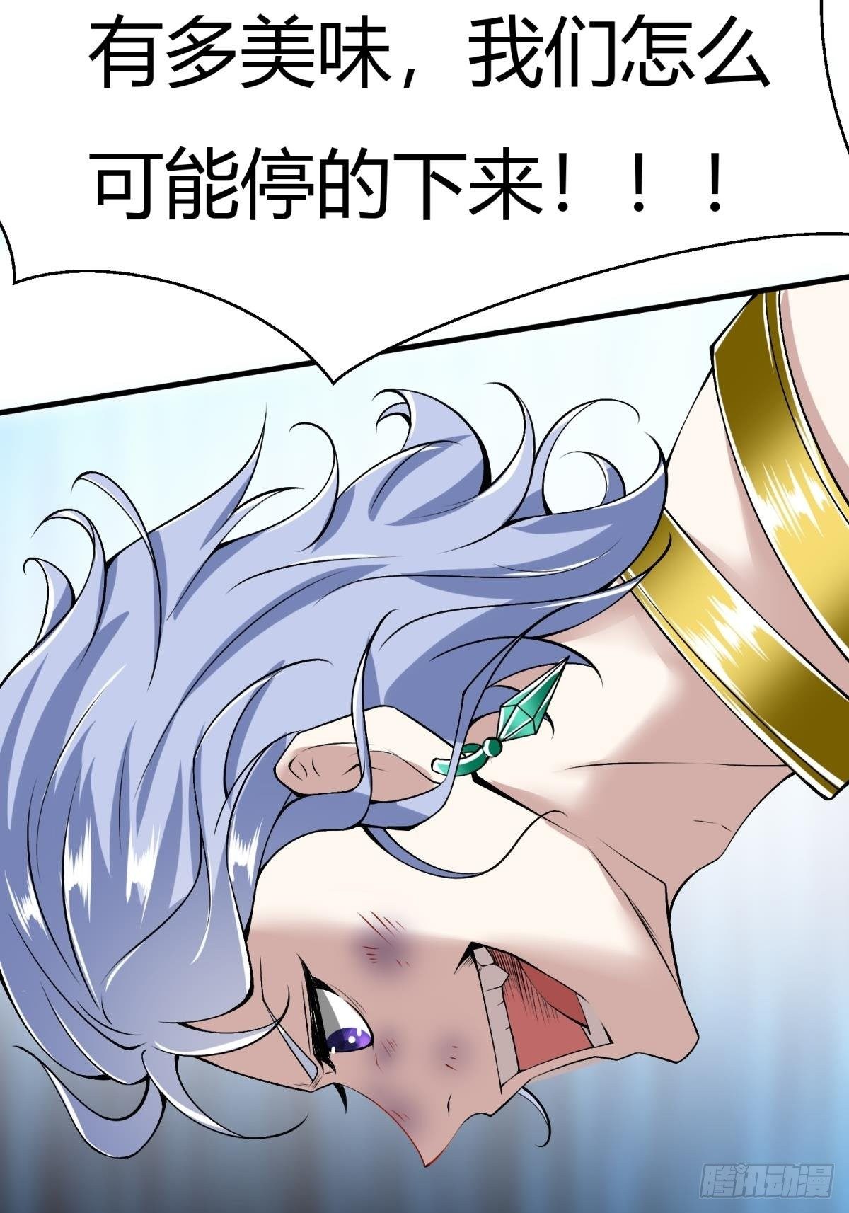 第44话10