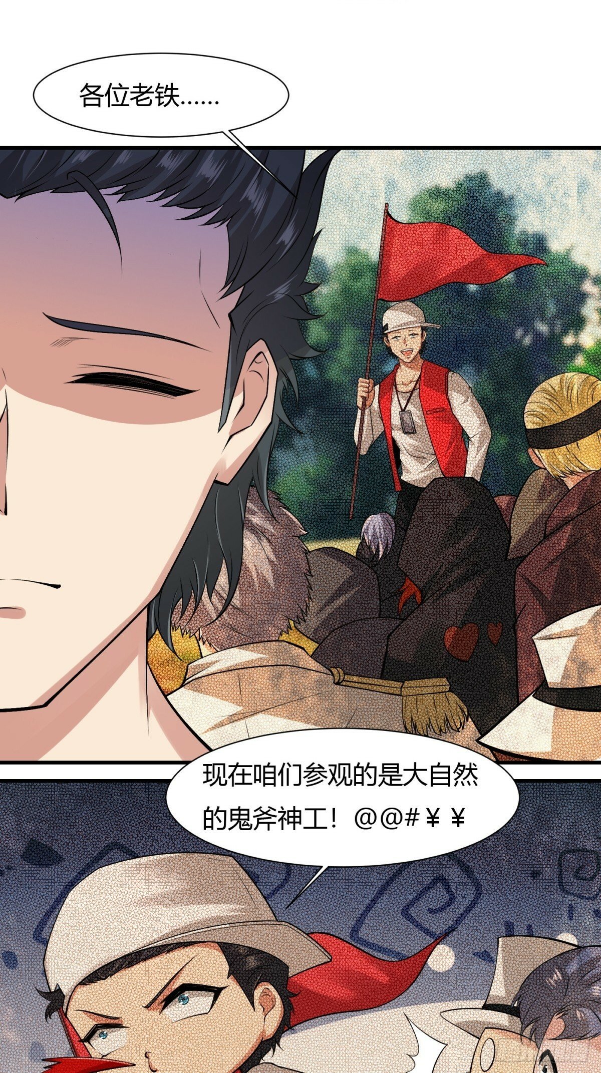第161话6