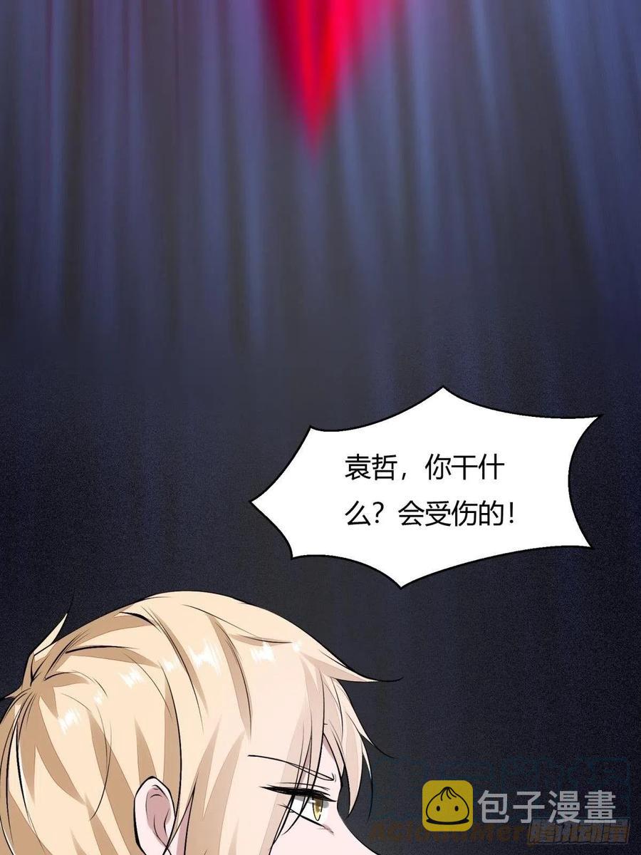 第38话15