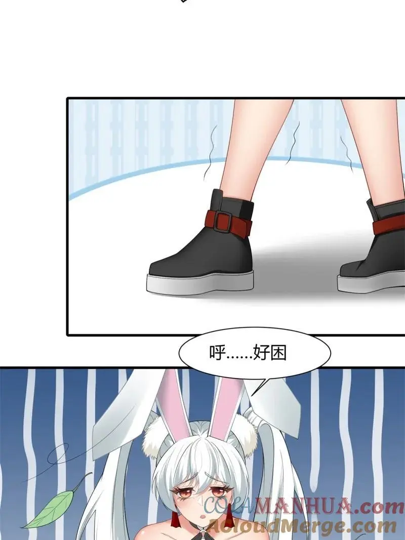 211 第202话6
