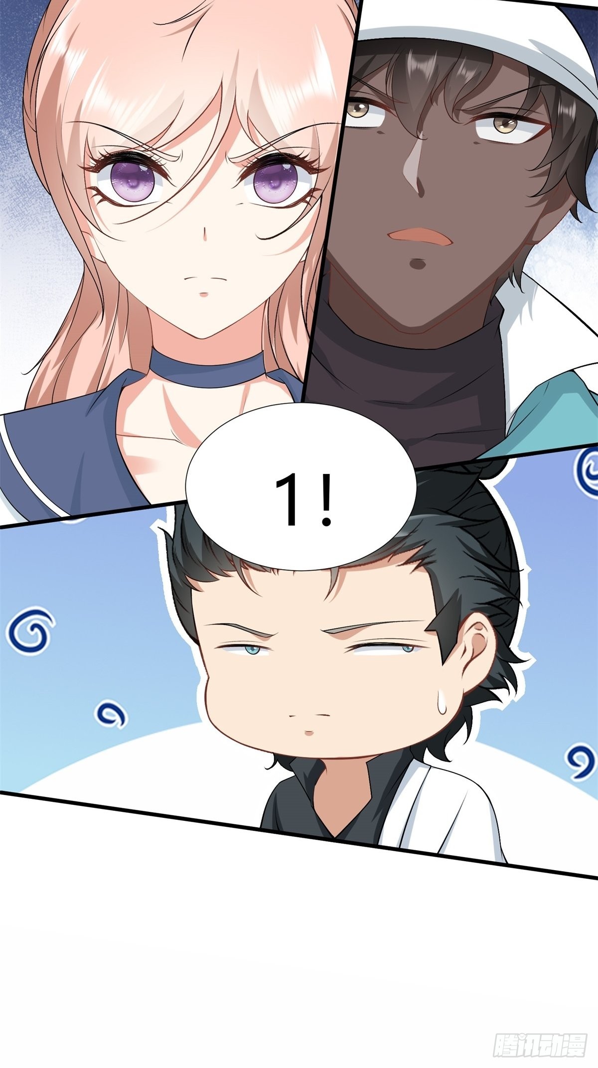 第90话11