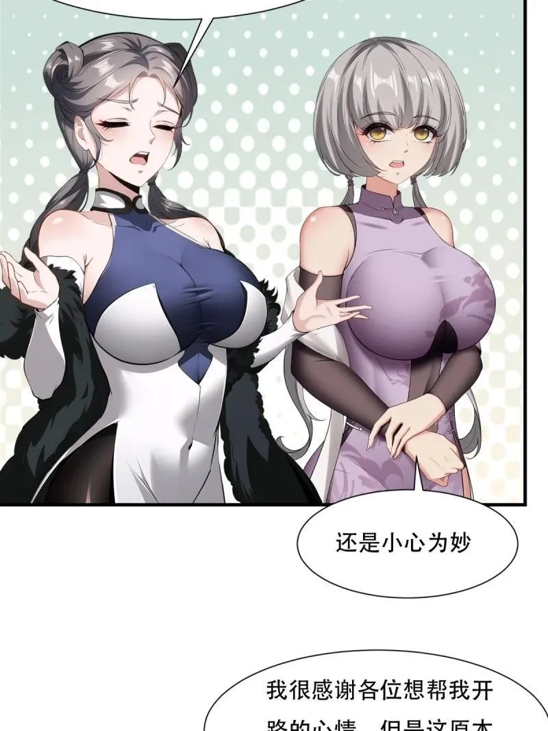 249 第240话4