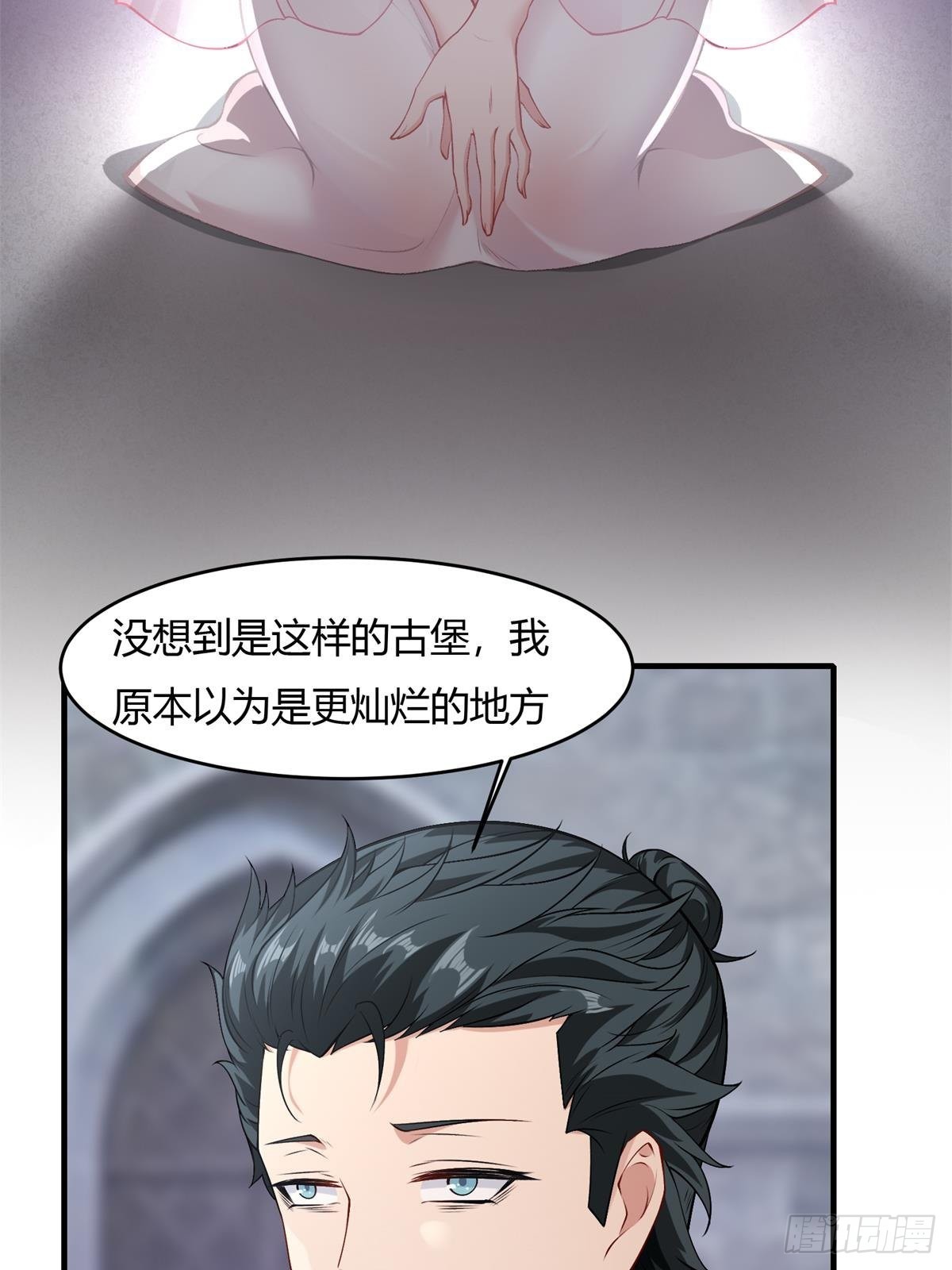 第53话5
