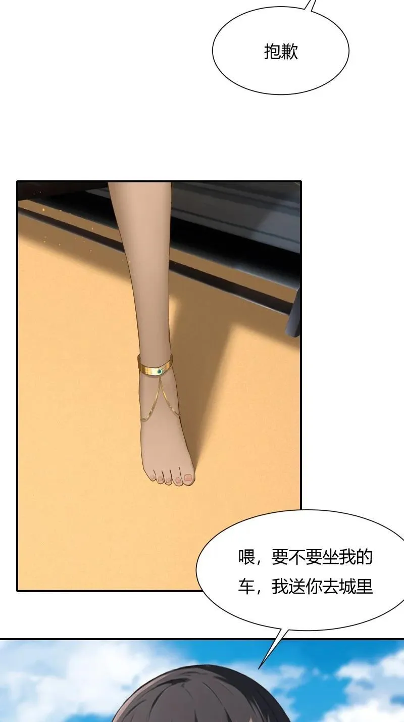 238 第229话7