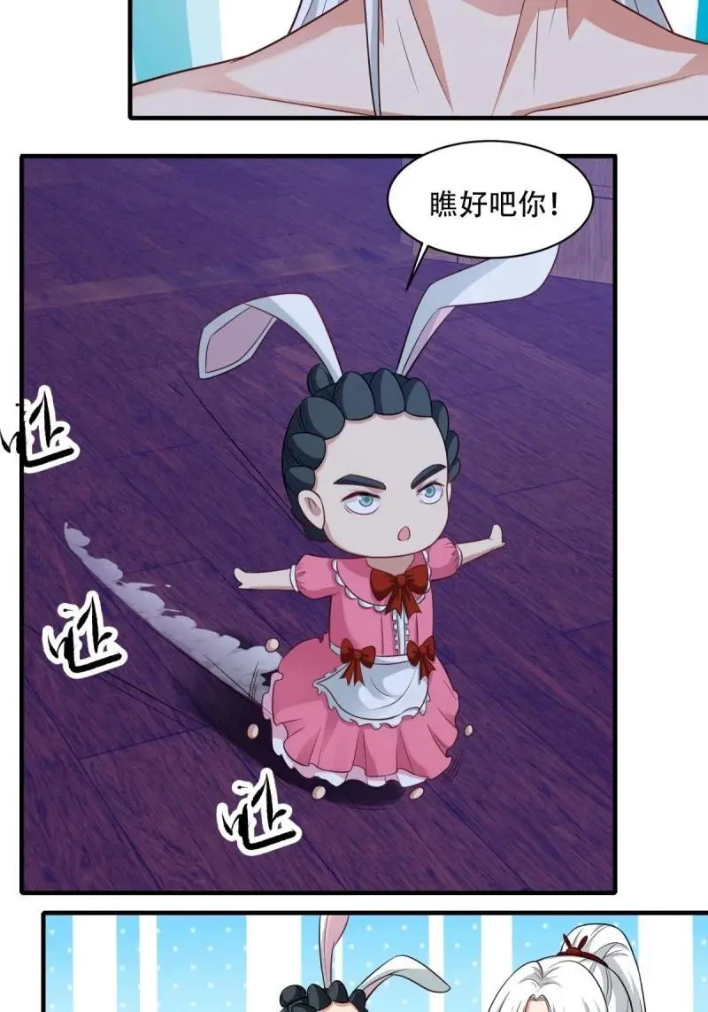 220 第211话14