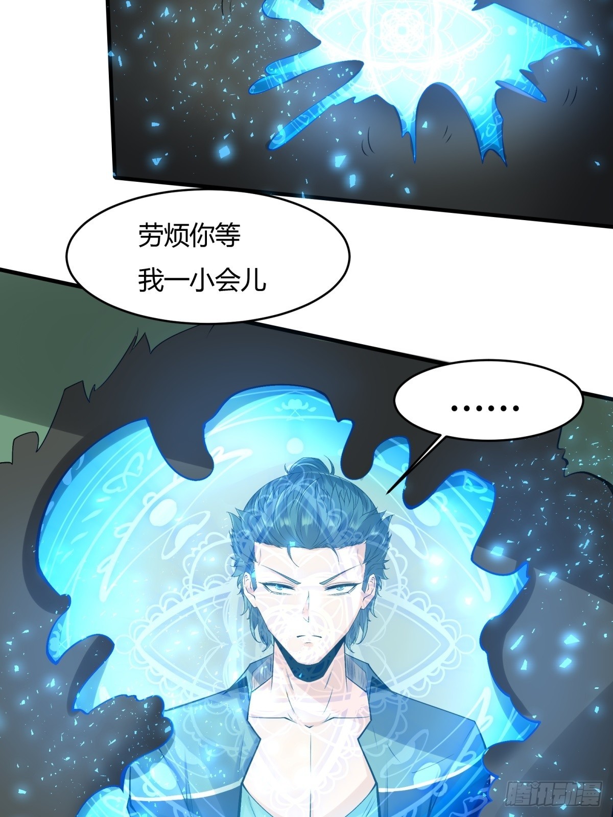 第124话22