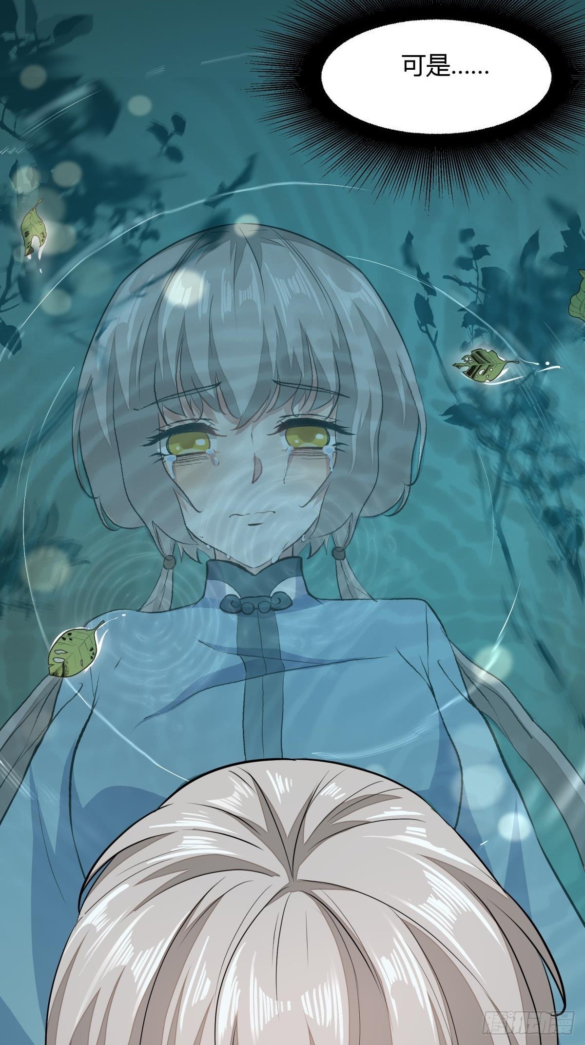 第16话50