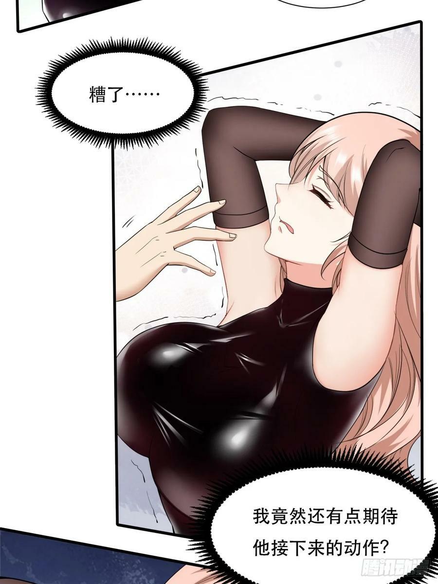 第141话23