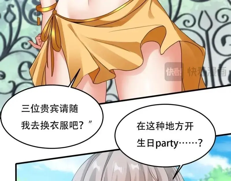 208 第199话54