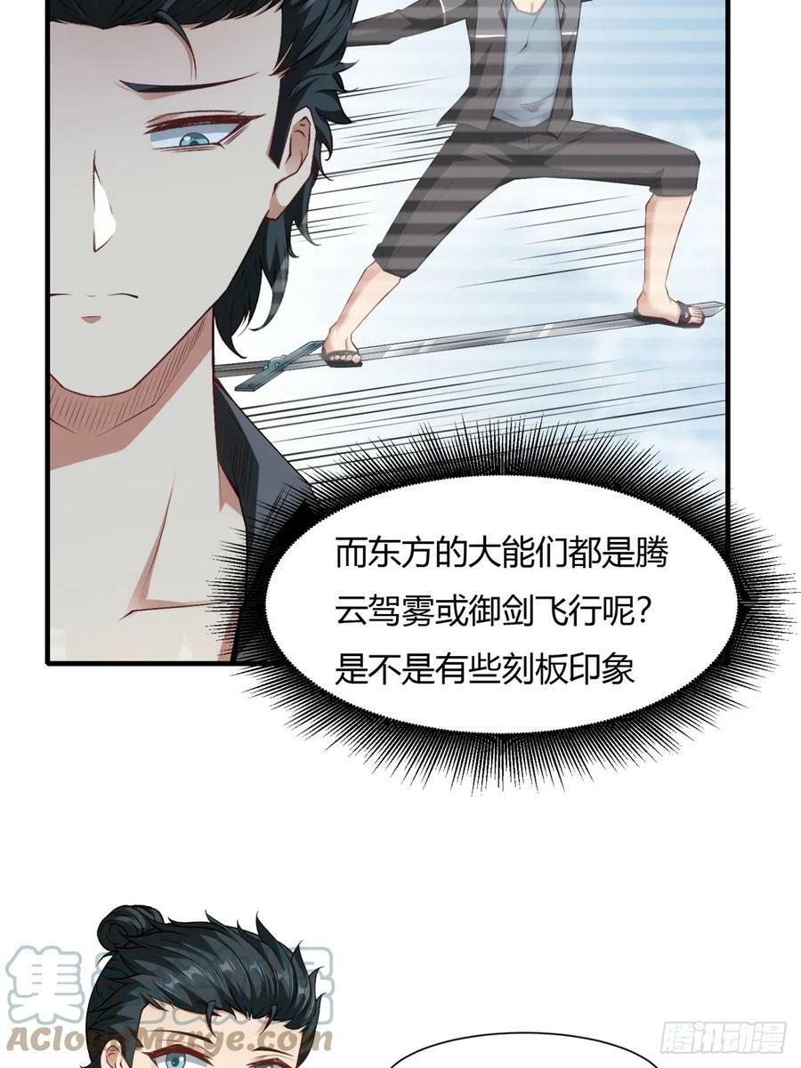 第139话27