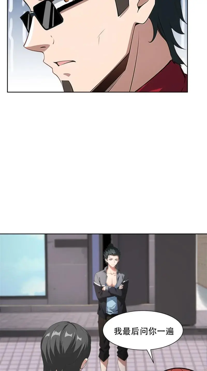 229 第220话39