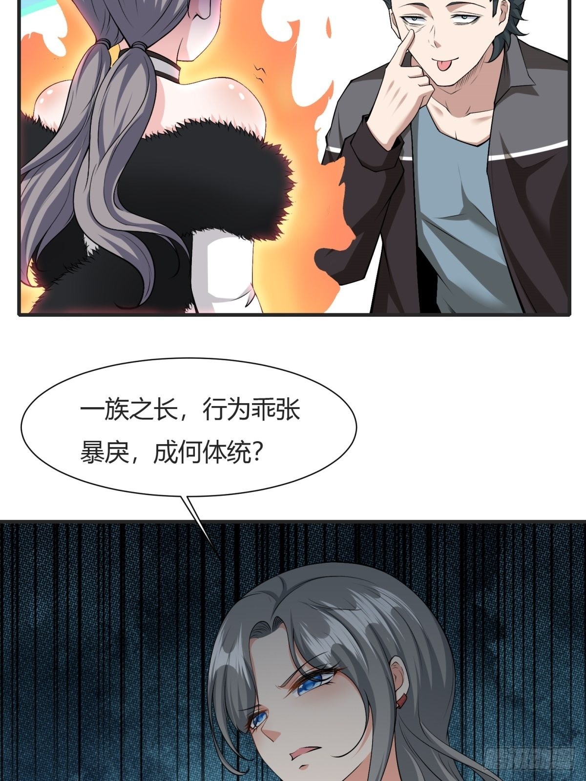 第84话43