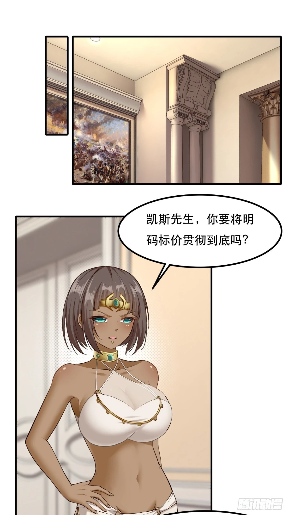 第135话13