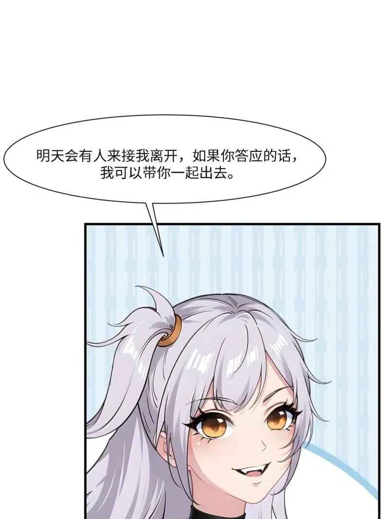 269 第260话37