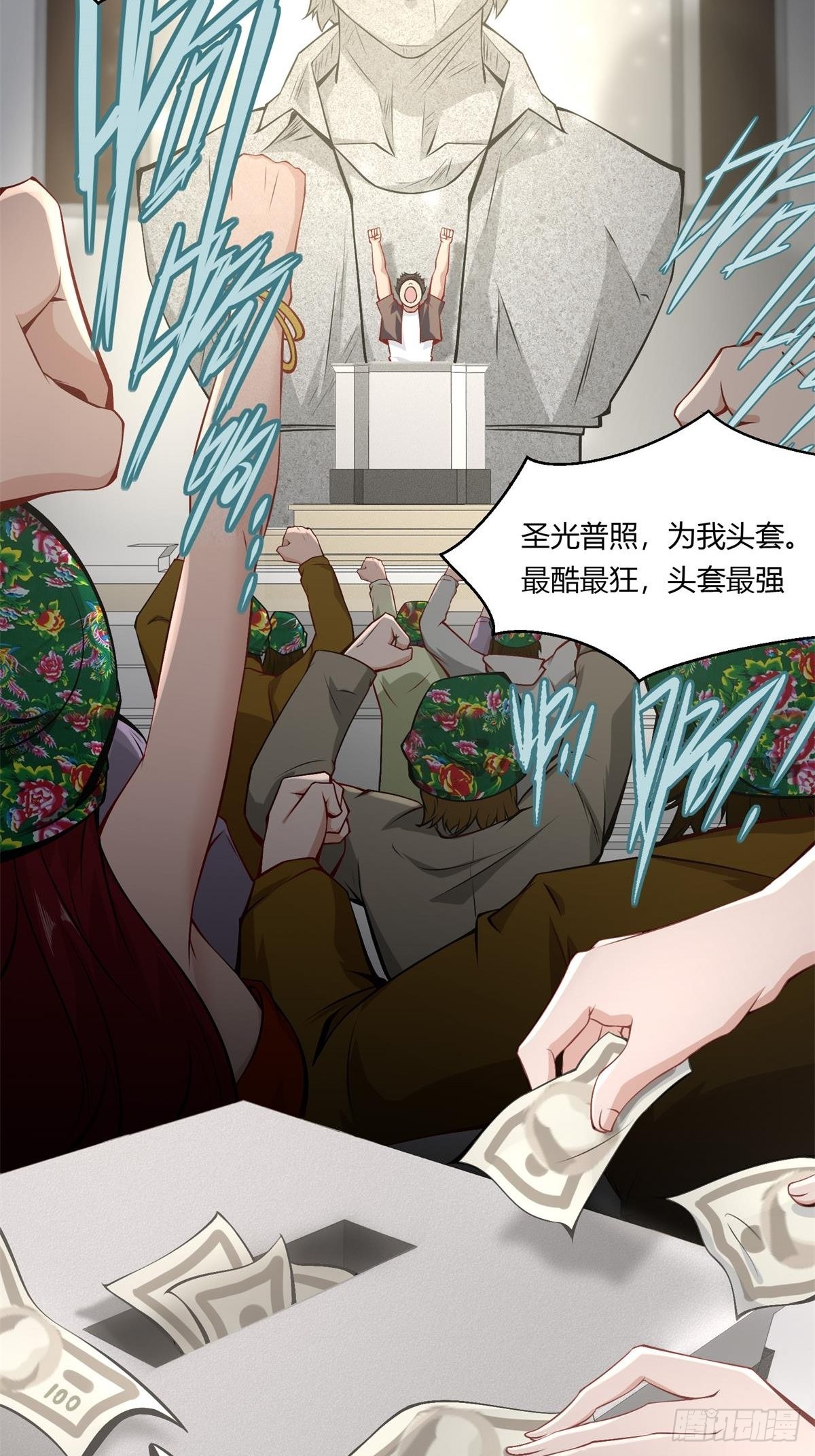 第49话21