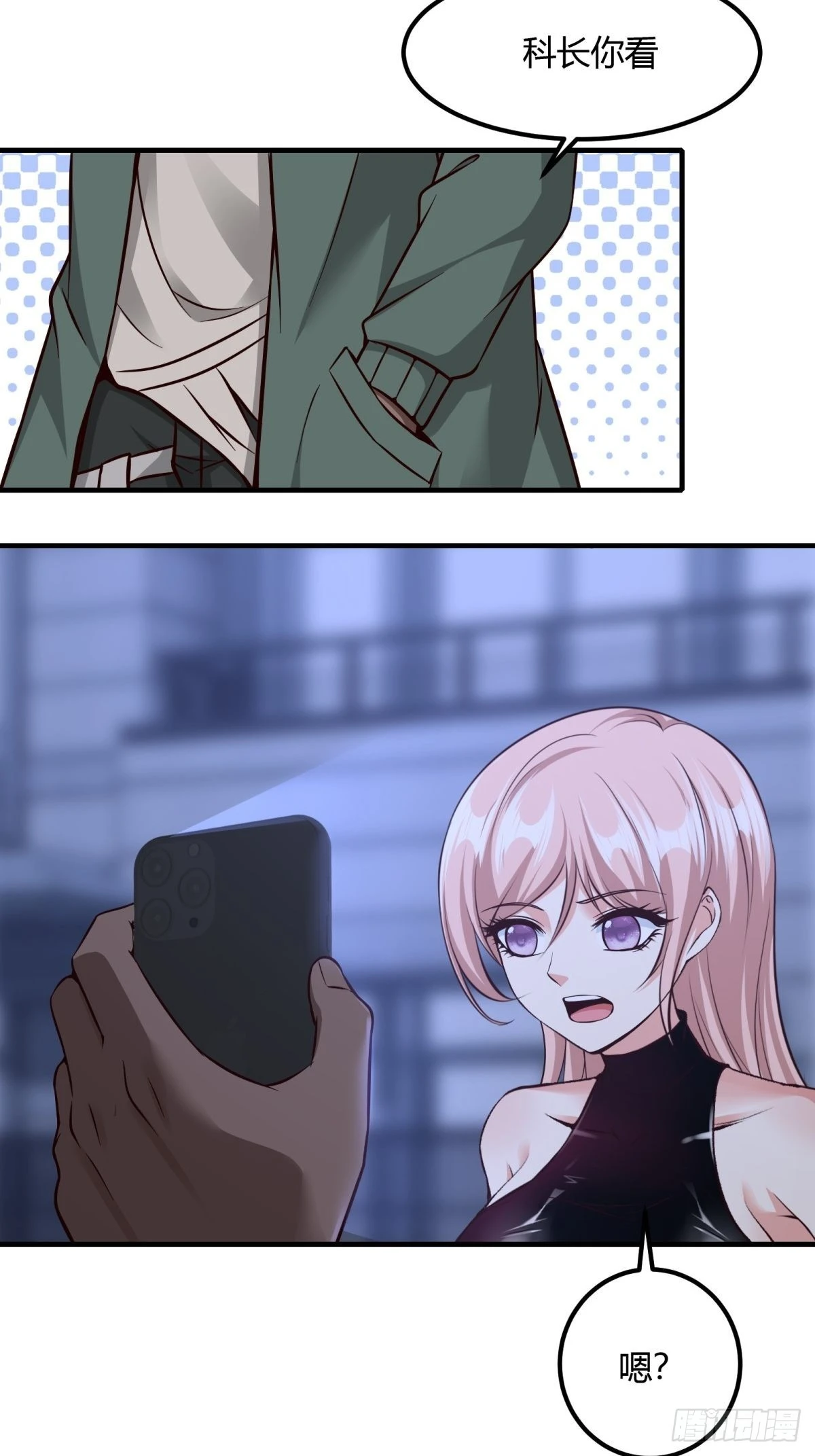 第86话37