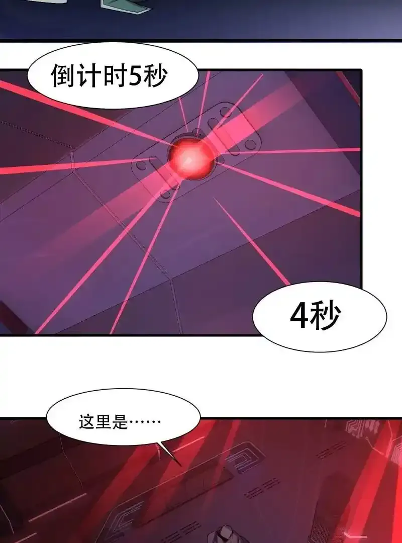 第176话30