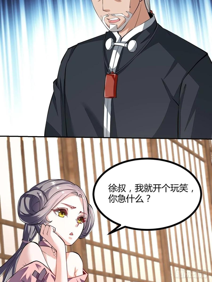 第19话4