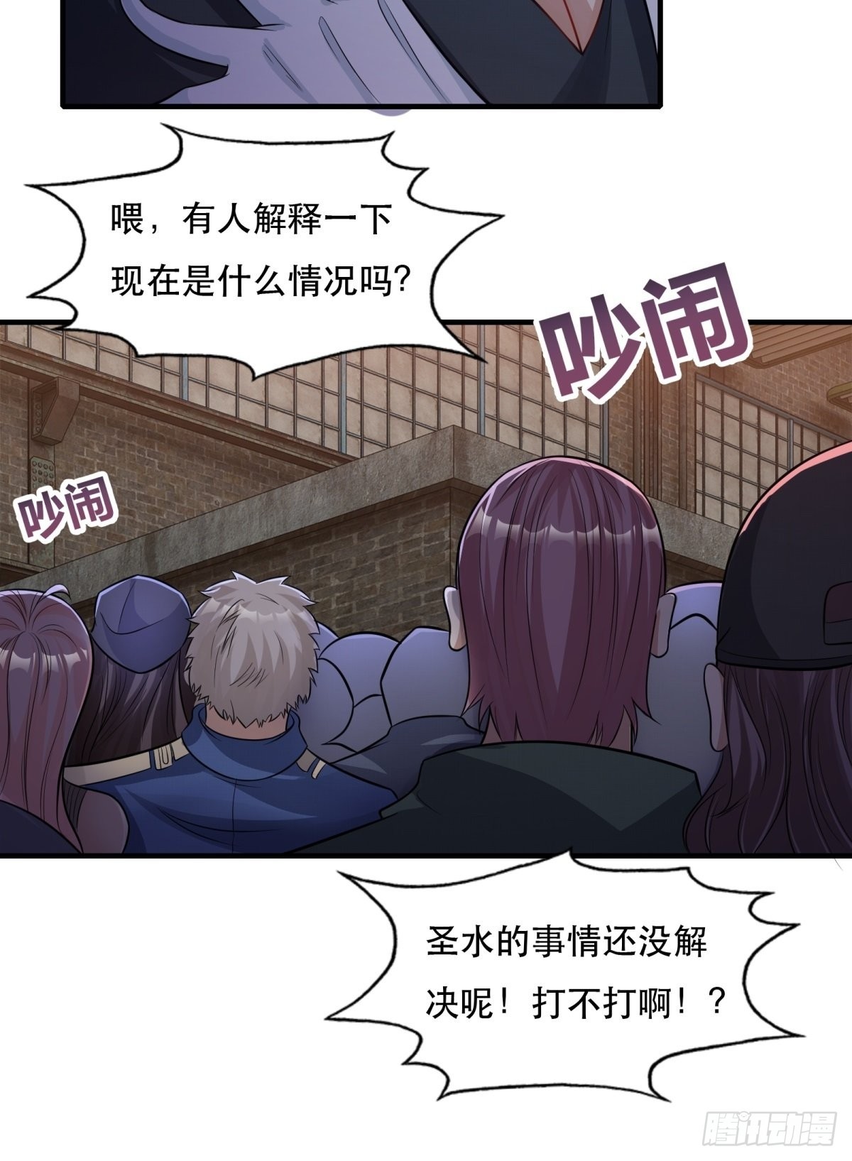 第94话18