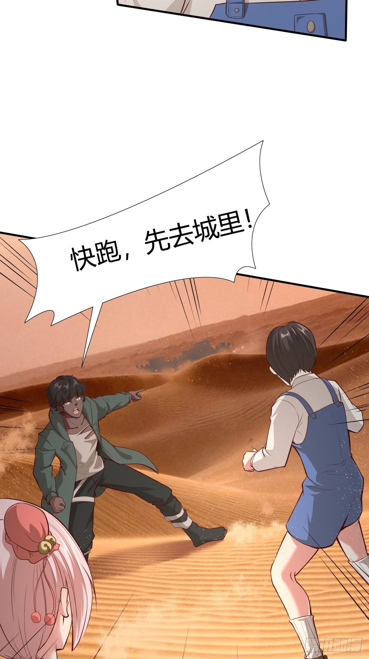 第29话29