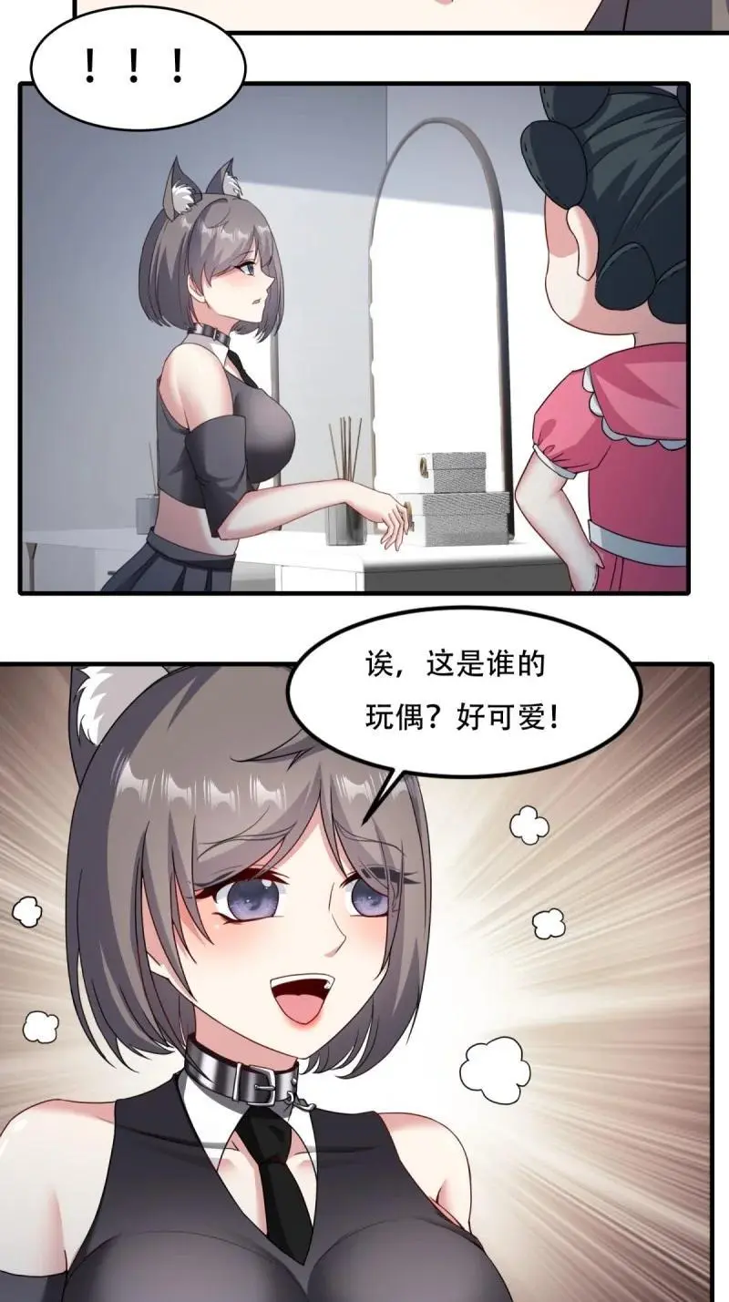 217 第208话21