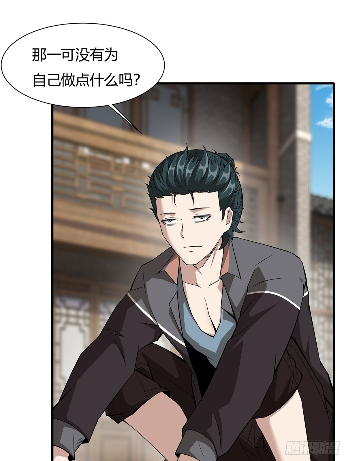 第63话50