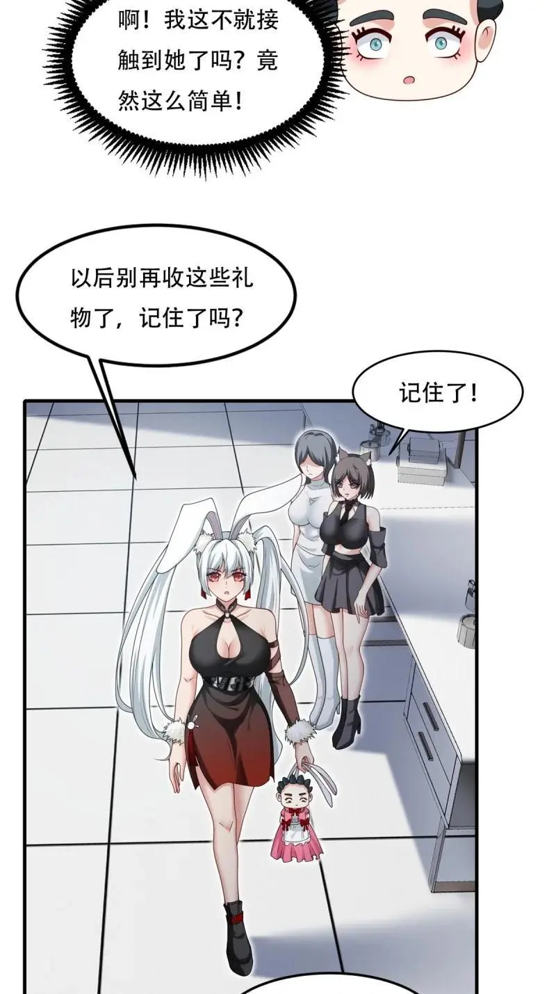217 第208话33