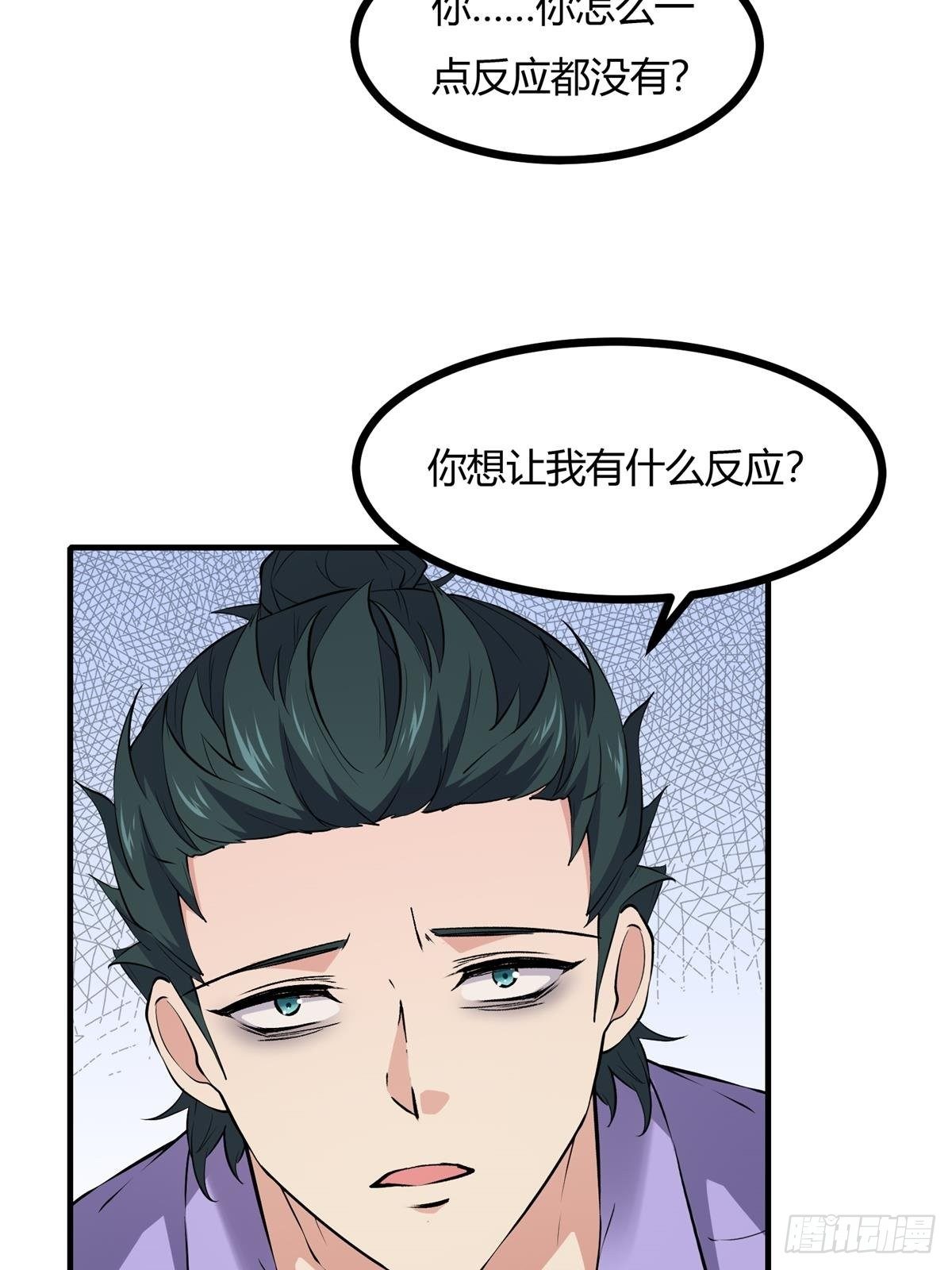 第12话8