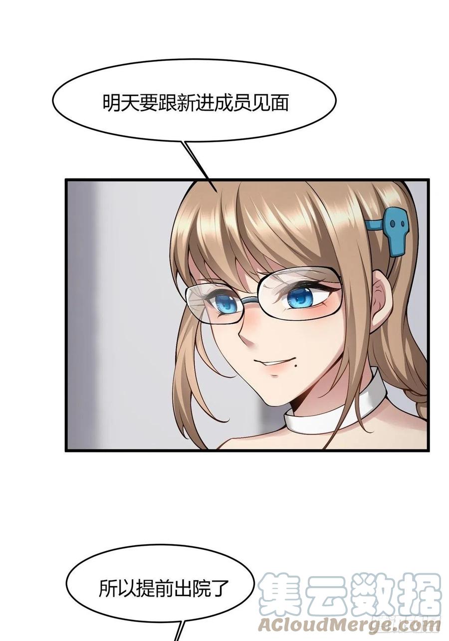 第39话57